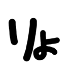 ちりげの書き文字（個別スタンプ：5）