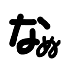 ちりげの書き文字（個別スタンプ：6）