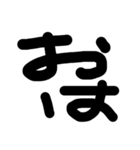 ちりげの書き文字（個別スタンプ：12）