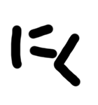 ちりげの書き文字（個別スタンプ：13）