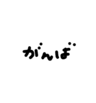 ちりげの書き文字（個別スタンプ：16）