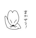 いぬうさぎつね（個別スタンプ：6）