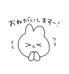 いぬうさぎつね（個別スタンプ：8）