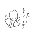いぬうさぎつね（個別スタンプ：9）