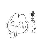 いぬうさぎつね（個別スタンプ：14）