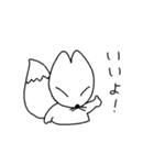 いぬうさぎつね（個別スタンプ：15）
