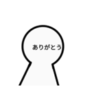 顔が文字の人（個別スタンプ：6）