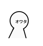 顔が文字の人（個別スタンプ：9）