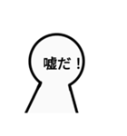 顔が文字の人（個別スタンプ：11）