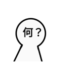 顔が文字の人（個別スタンプ：13）