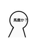 顔が文字の人（個別スタンプ：14）