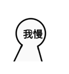 顔が文字の人（個別スタンプ：16）