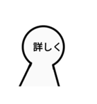 顔が文字の人（個別スタンプ：17）