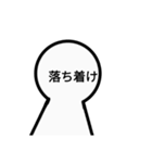 顔が文字の人（個別スタンプ：19）