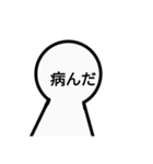 顔が文字の人（個別スタンプ：21）