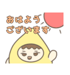 ちこれもんスタンプ（個別スタンプ：1）