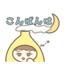 ちこれもんスタンプ（個別スタンプ：3）