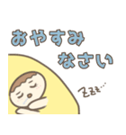 ちこれもんスタンプ（個別スタンプ：4）