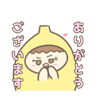 ちこれもんスタンプ（個別スタンプ：5）