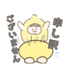 ちこれもんスタンプ（個別スタンプ：6）