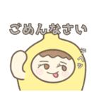 ちこれもんスタンプ（個別スタンプ：7）