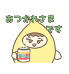 ちこれもんスタンプ（個別スタンプ：8）