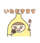 ちこれもんスタンプ（個別スタンプ：9）