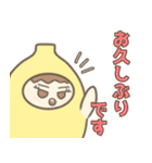 ちこれもんスタンプ（個別スタンプ：11）