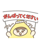 ちこれもんスタンプ（個別スタンプ：12）