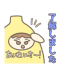 ちこれもんスタンプ（個別スタンプ：13）