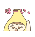 ちこれもんスタンプ（個別スタンプ：14）
