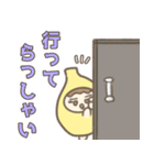 ちこれもんスタンプ（個別スタンプ：16）