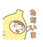 ちこれもんスタンプ（個別スタンプ：17）