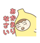 ちこれもんスタンプ（個別スタンプ：18）
