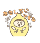 ちこれもんスタンプ（個別スタンプ：19）