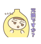 ちこれもんスタンプ（個別スタンプ：20）