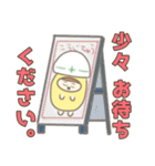 ちこれもんスタンプ（個別スタンプ：21）