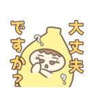 ちこれもんスタンプ（個別スタンプ：23）