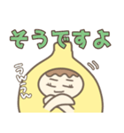 ちこれもんスタンプ（個別スタンプ：25）