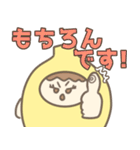 ちこれもんスタンプ（個別スタンプ：26）