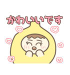 ちこれもんスタンプ（個別スタンプ：27）