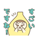 ちこれもんスタンプ（個別スタンプ：29）