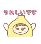 ちこれもんスタンプ（個別スタンプ：31）