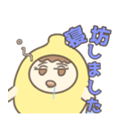 ちこれもんスタンプ（個別スタンプ：34）