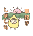ちこれもんスタンプ（個別スタンプ：35）