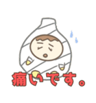 ちこれもんスタンプ（個別スタンプ：36）