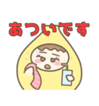 ちこれもんスタンプ（個別スタンプ：37）