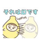 ちこれもんスタンプ（個別スタンプ：39）