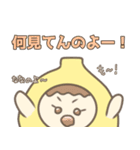 ちこれもんスタンプ（個別スタンプ：40）