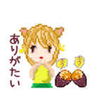 大和言葉ドット絵挨拶✨（個別スタンプ：1）